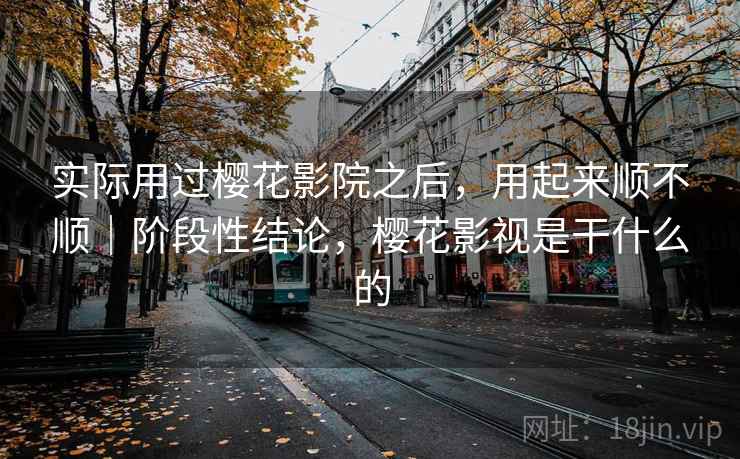 高级教练 - 林嘉敏